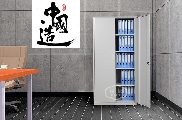 上海鐵皮檔案柜采購需要注意哪些問題？最新總結(jié)。